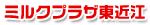 明治の宅配特約店ミルクプラザ東近江店